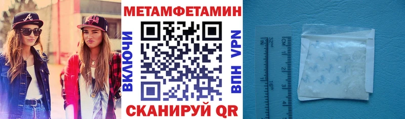 МЕГА маркетплейс  Теберда  АМФЕТАМИН Premium 