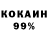 Кетамин VHQ Arxeon OP