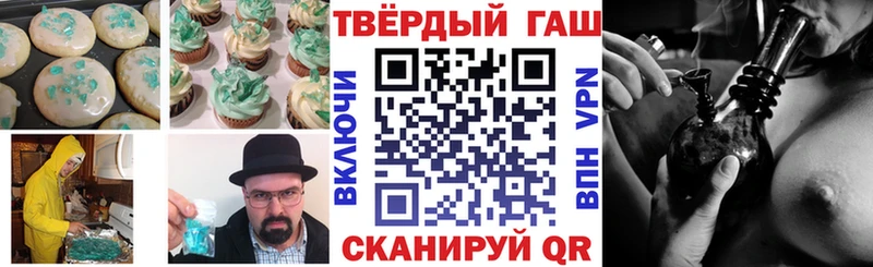 Еда ТГК конопля  где купить наркоту  Теберда 