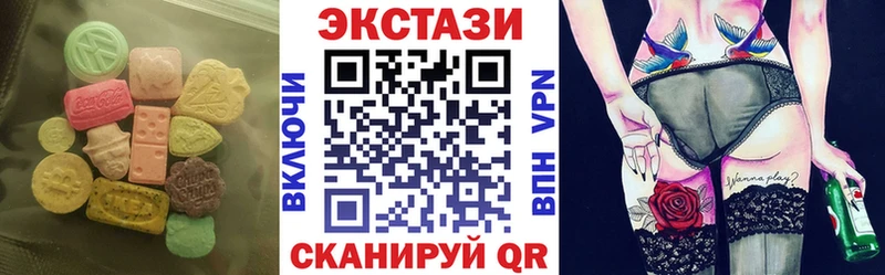 Экстази Дубай  Теберда 