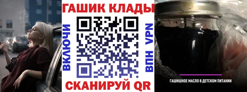 Гашиш хэш  закладки  Теберда 
