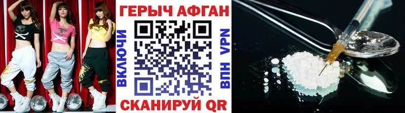 где купить наркотик  Теберда  Героин Афган 