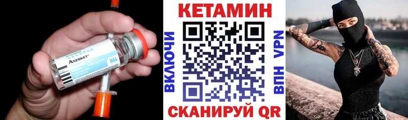 КЕТАМИН VHQ  Теберда 