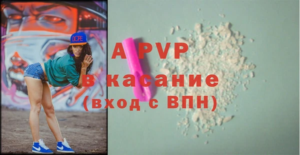 соль ск Армянск