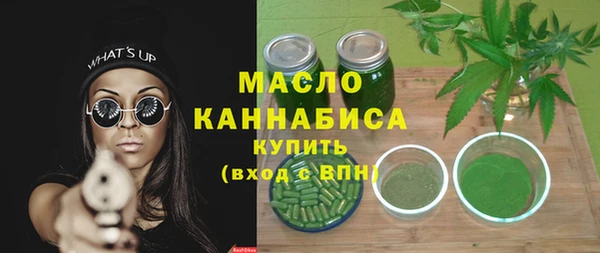 соль ск Армянск