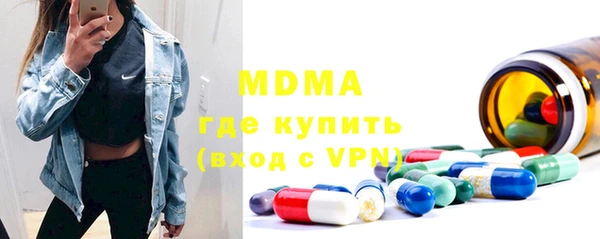 соль ск Армянск