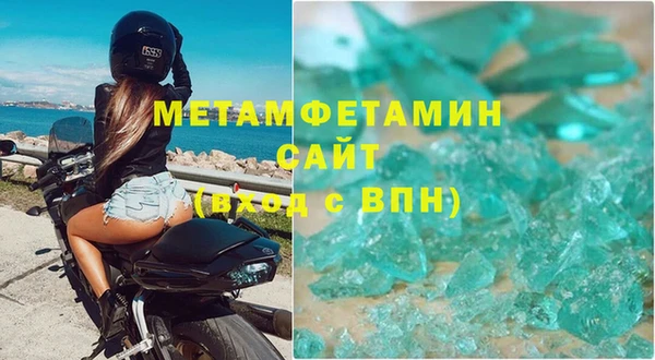 соль ск Армянск