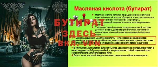соль ск Армянск