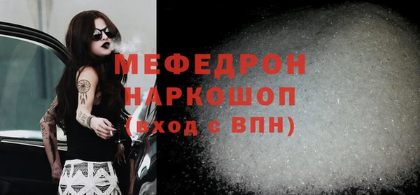 соль ск Армянск