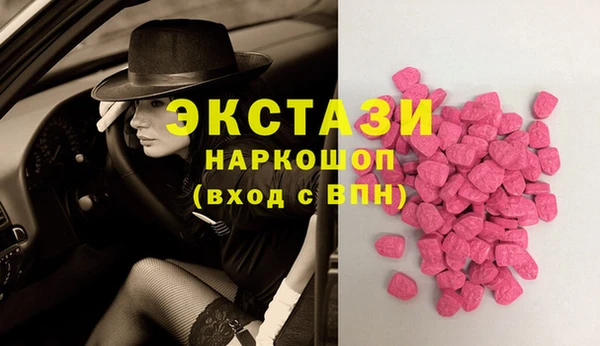 COCAINE Нязепетровск
