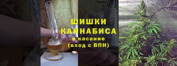 соль ск Армянск
