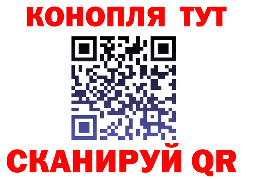 ГАШ Ice-O-Lator зеркало shop ОМГ ОМГ Теберда