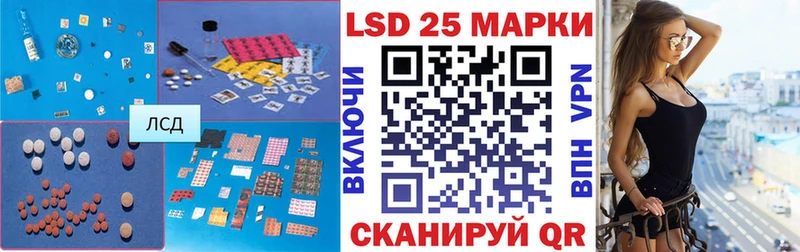 Лсд 25 экстази ecstasy  купить   Теберда 