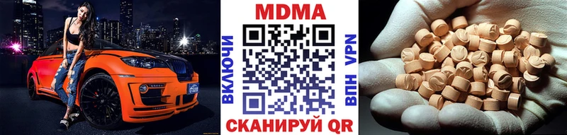 MDMA молли  Теберда 