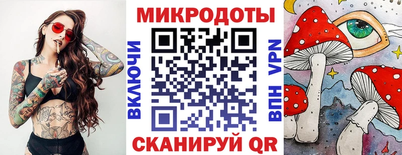 Галлюциногенные грибы ЛСД Теберда